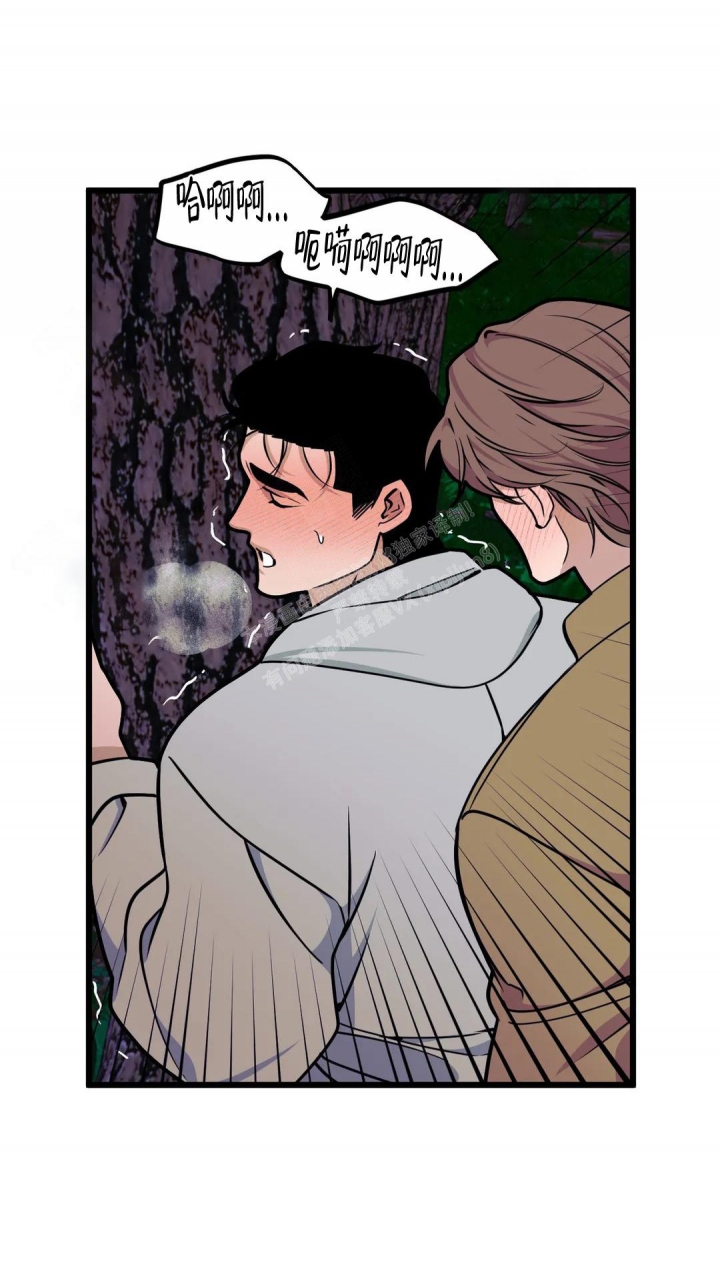 《我的邻居是BJ》第117话 第15页