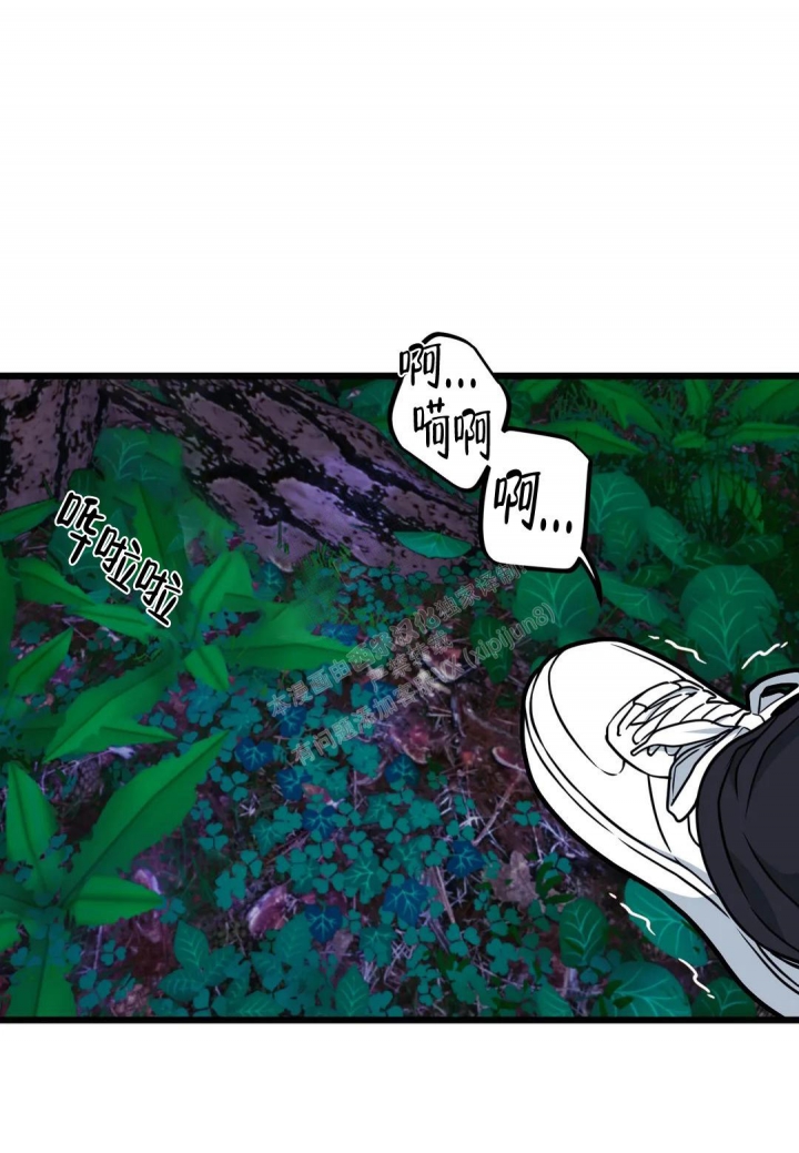 《我的邻居是BJ》第117话 第17页