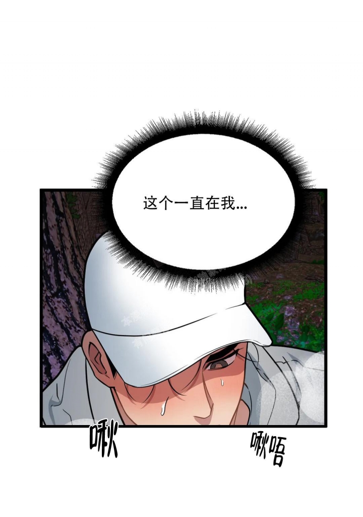 《我的邻居是BJ》第117话 第6页