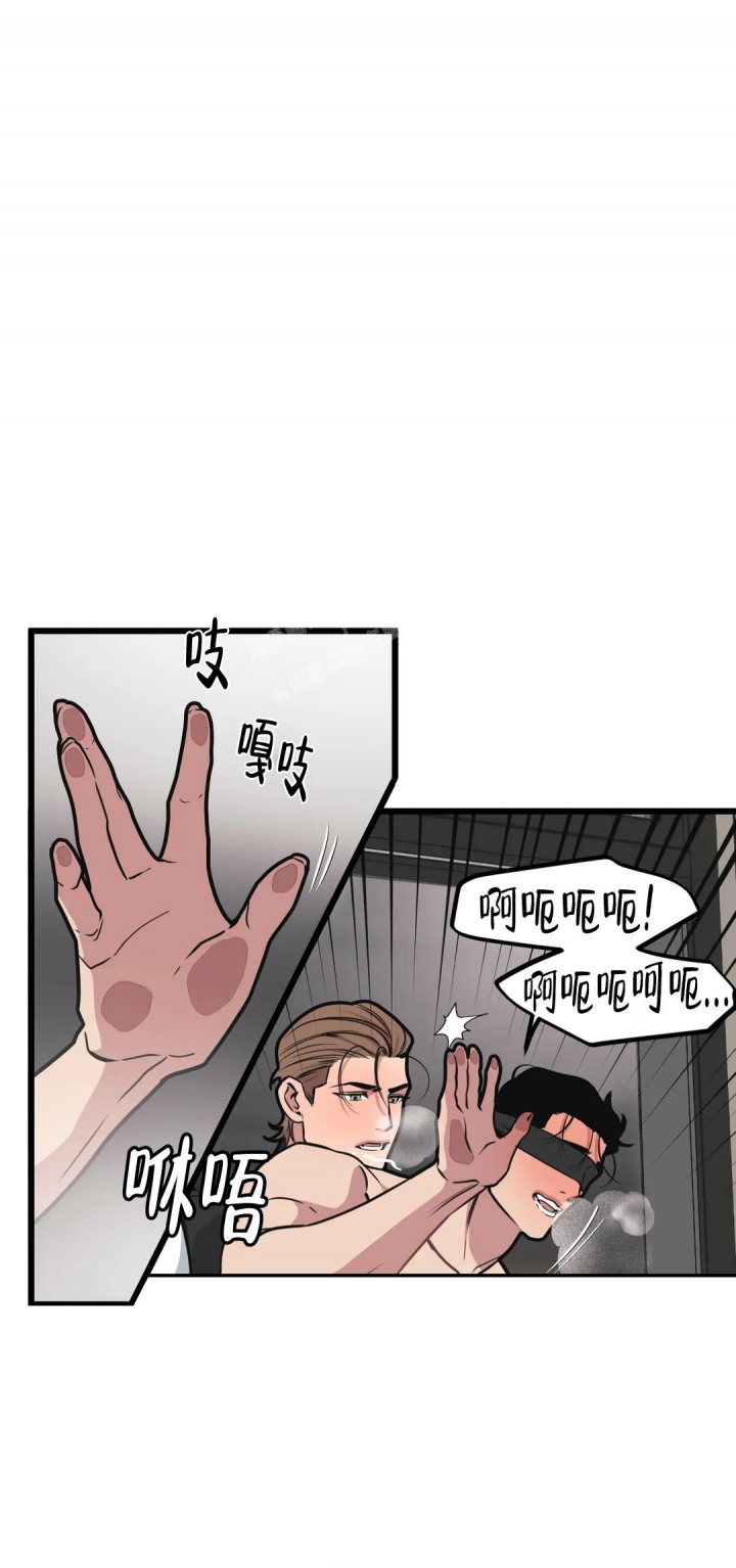 《我的邻居是BJ》第115话 第2页