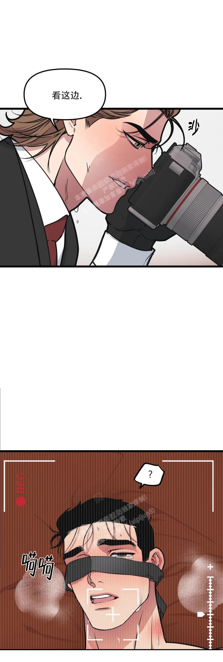 《我的邻居是BJ》第115话 第3页