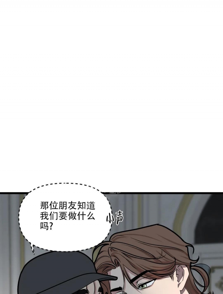 《我的邻居是BJ》第108话 第1页