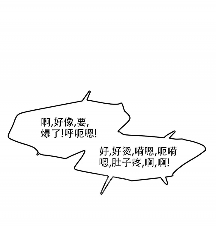 《我的邻居是BJ》第102话 第7页