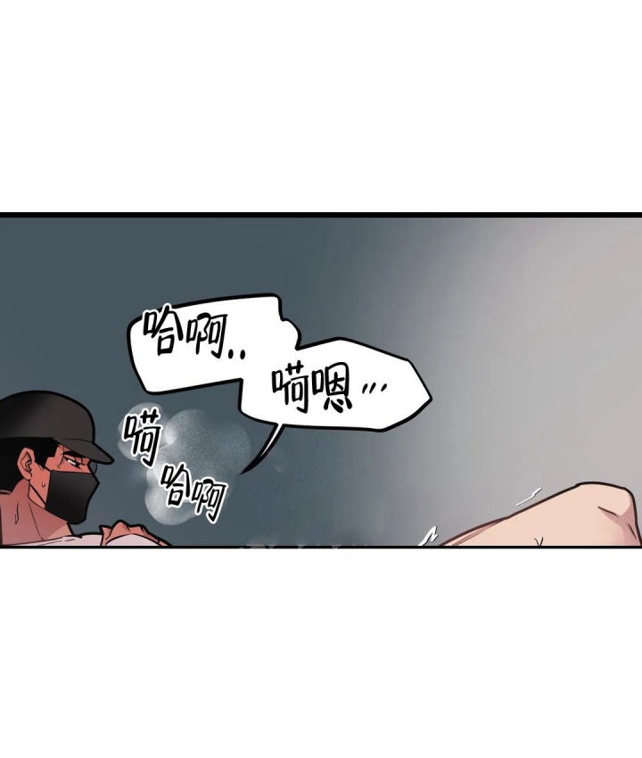 《我的邻居是BJ》第101话 第13页