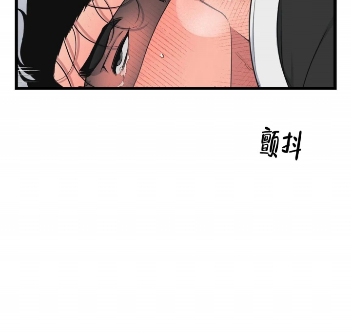 《我的邻居是BJ》第97话 第5页