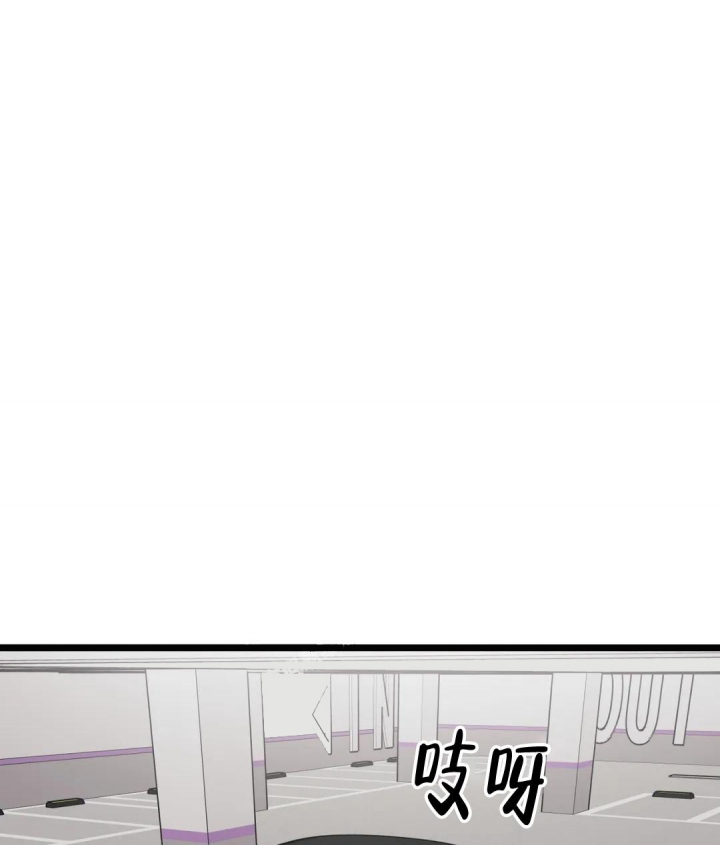 《我的邻居是BJ》第97话 第7页