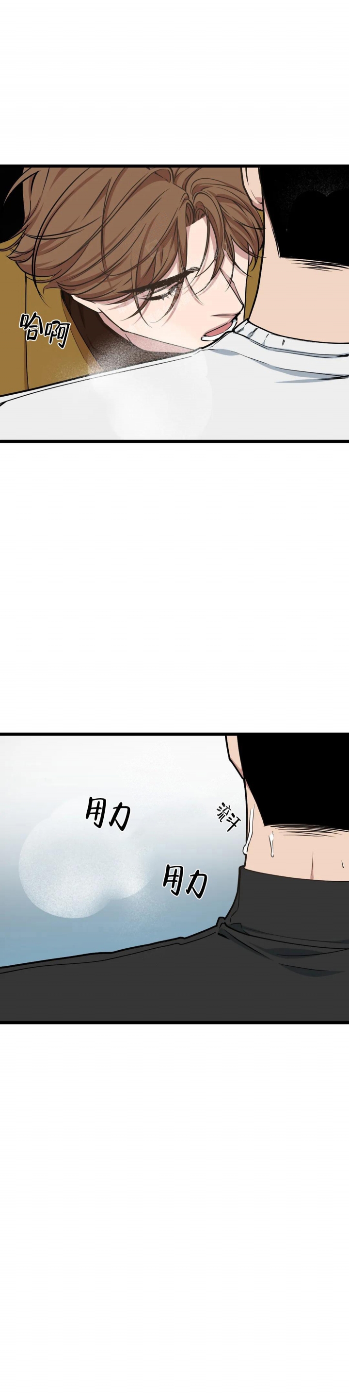 《我的邻居是BJ》第95话 第6页