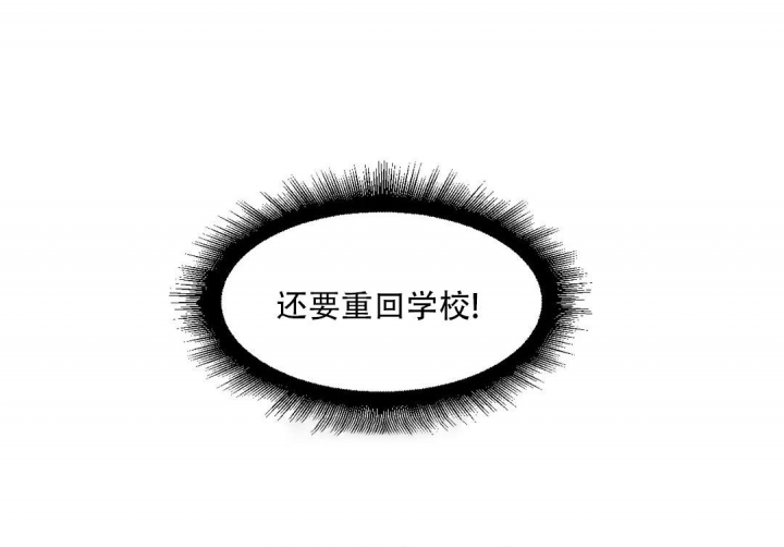 《我的邻居是BJ》第96话 第11页