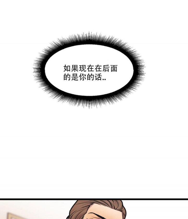 《我的邻居是BJ》第96话 第14页