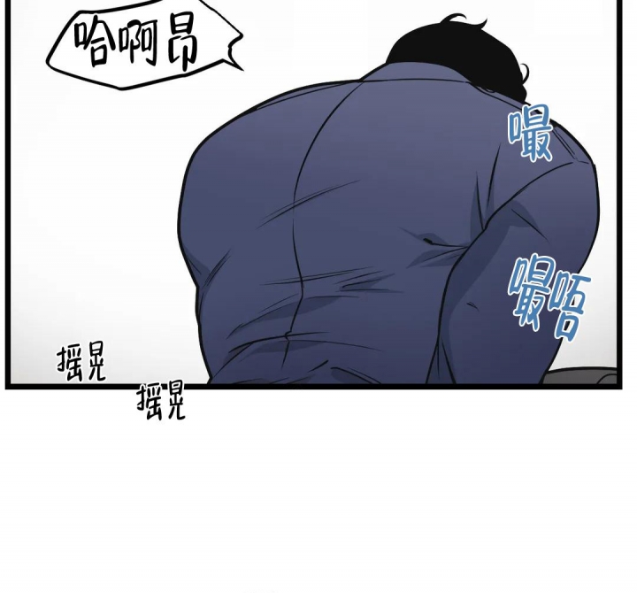 《我的邻居是BJ》第91话 第12页