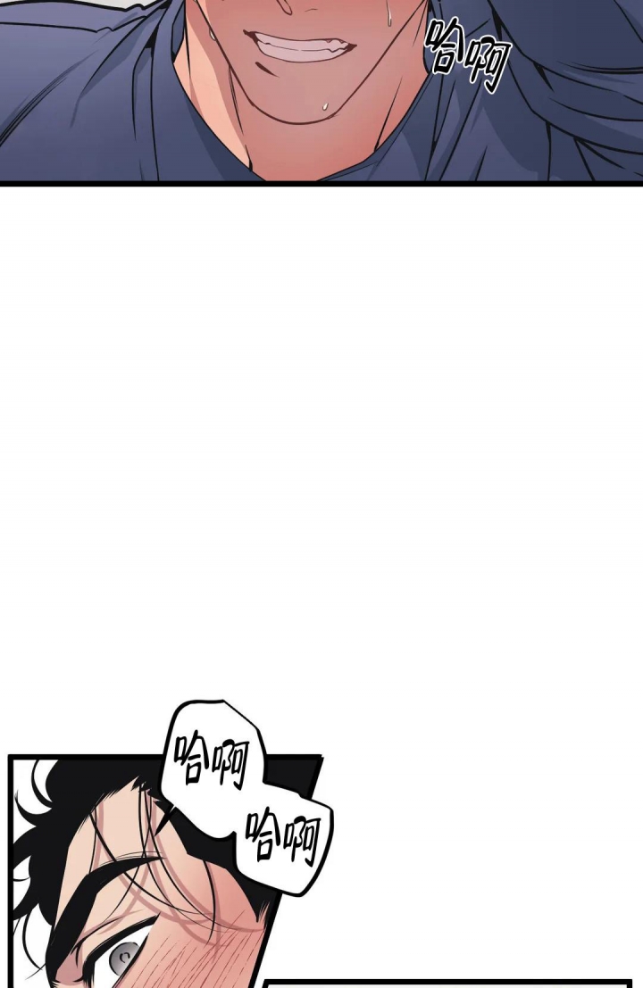 《我的邻居是BJ》第91话 第4页
