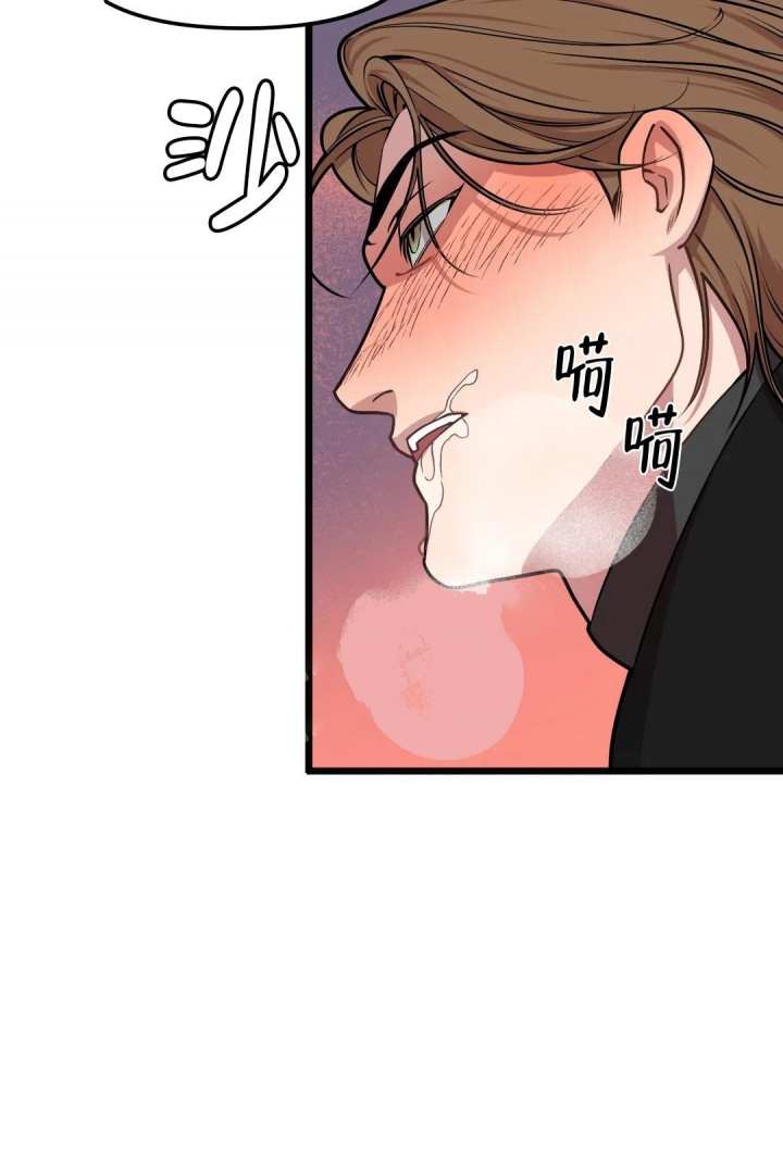 《我的邻居是BJ》第91话 第9页