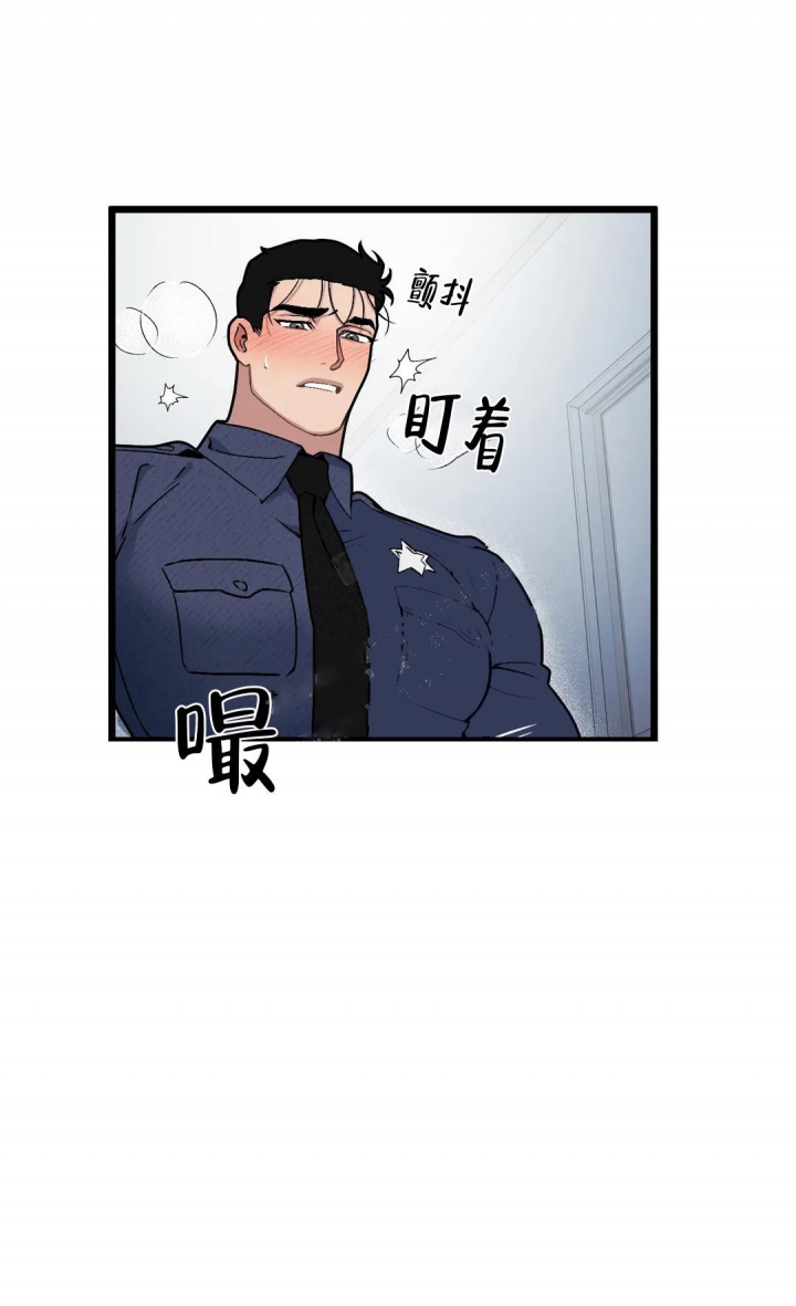 《我的邻居是BJ》第90话 第9页