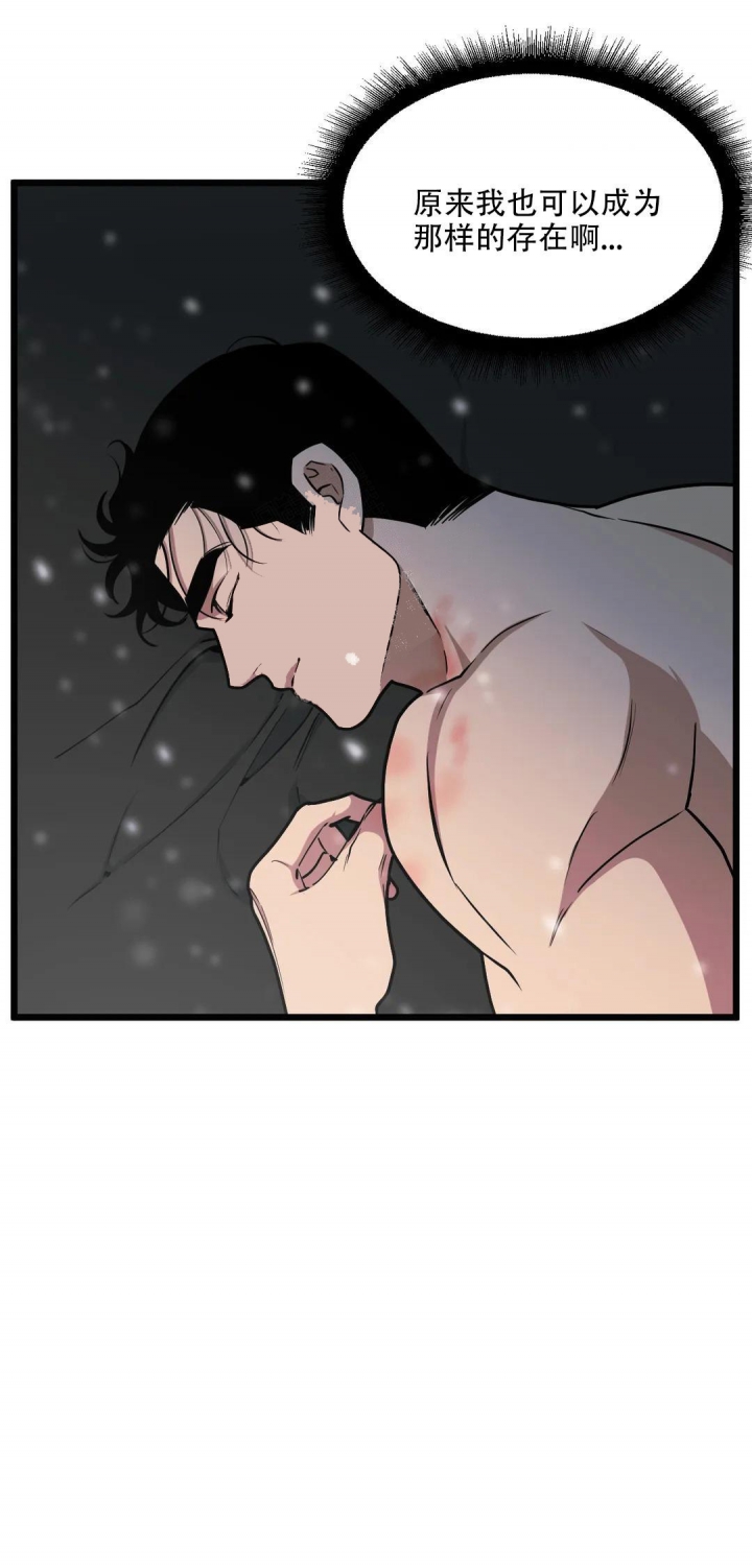 《我的邻居是BJ》第93话 第9页