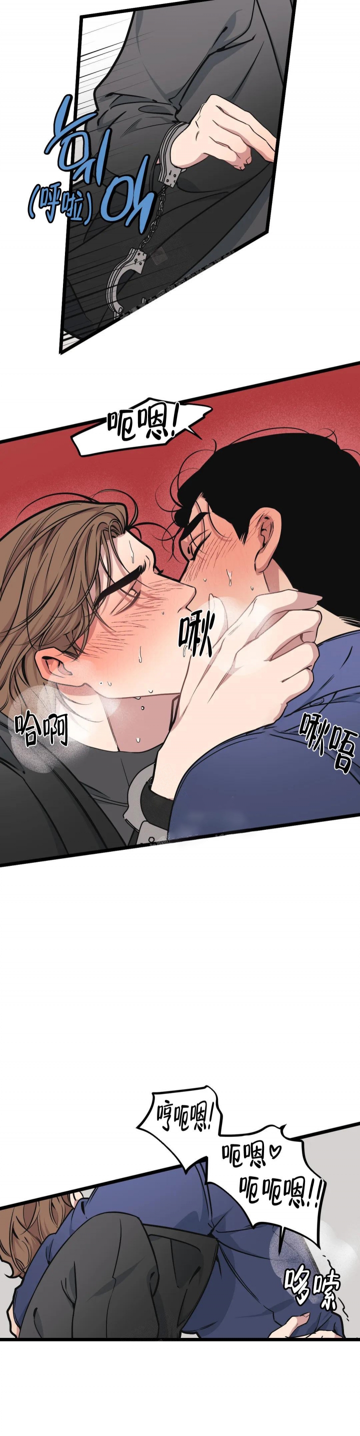 《我的邻居是BJ》第92话 第3页