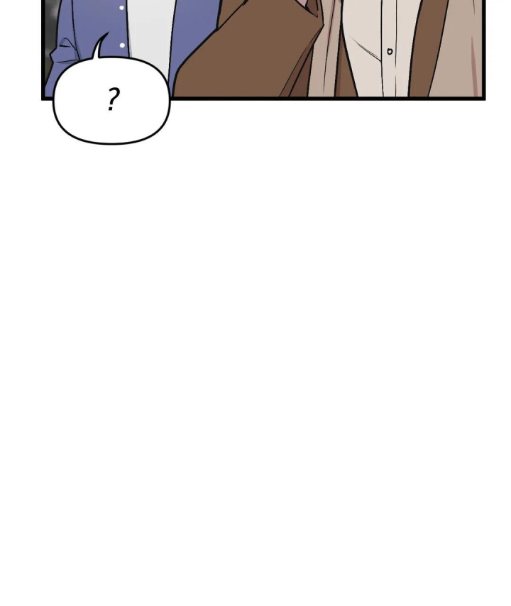 《我的邻居是BJ》第86话 第14页