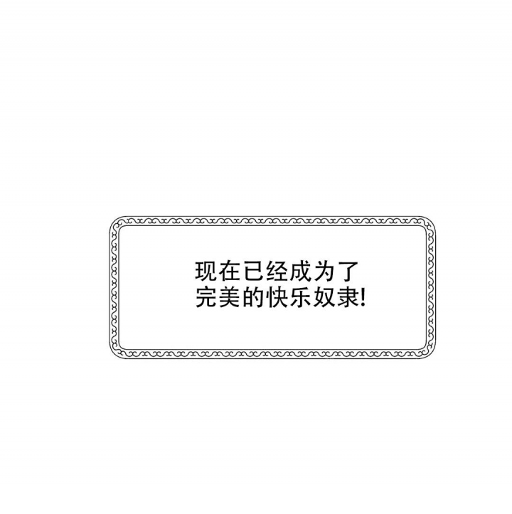 《我的邻居是BJ》第80话 第10页
