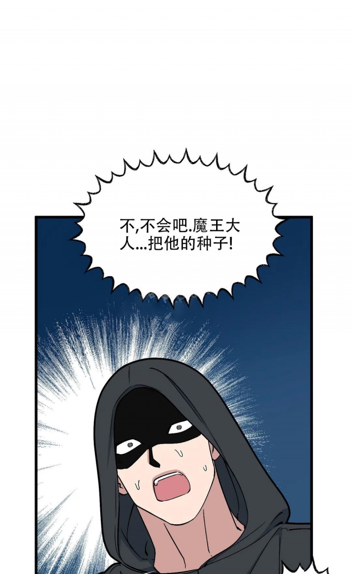 《我的邻居是BJ》第80话 第3页