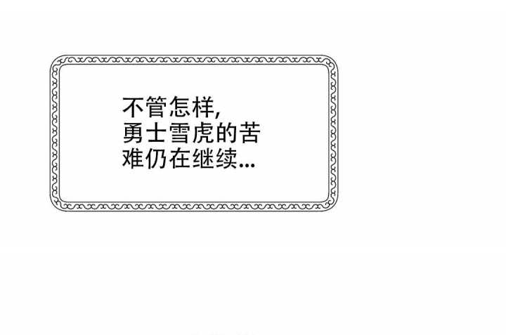 《我的邻居是BJ》第80话 第7页