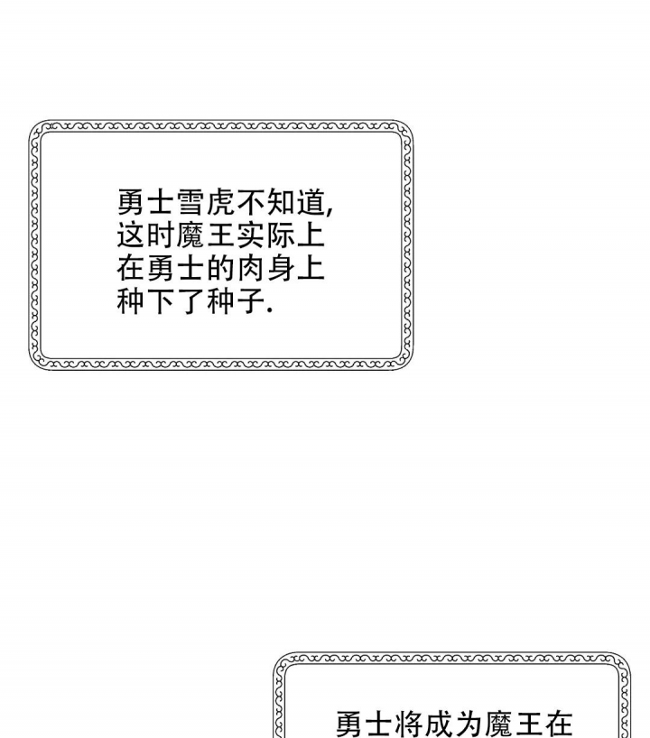 《我的邻居是BJ》第80话 第8页