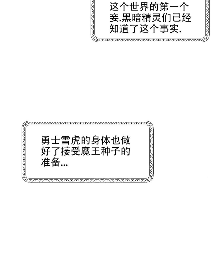 《我的邻居是BJ》第80话 第9页
