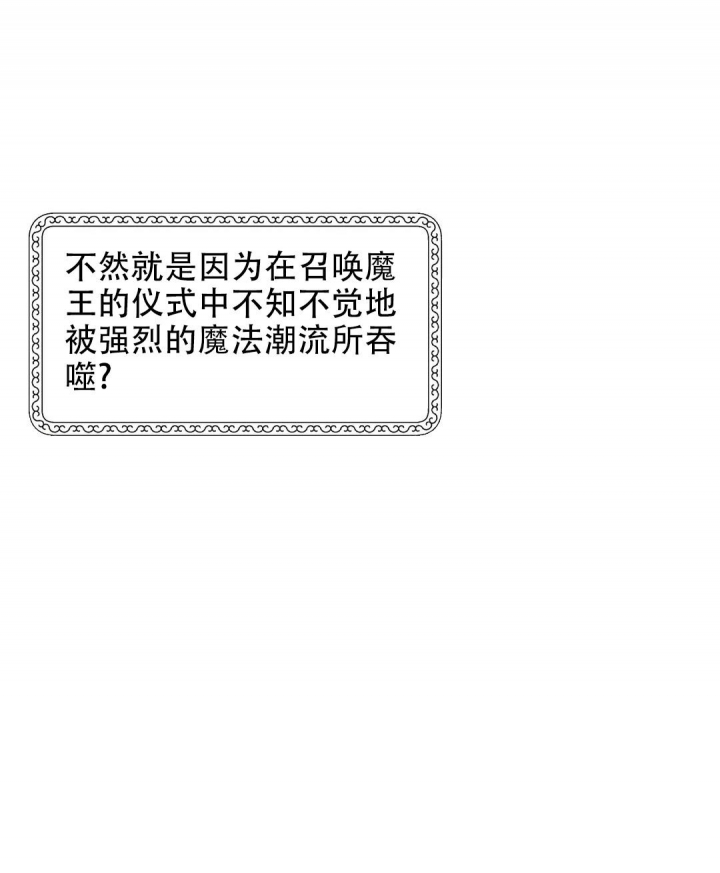 《我的邻居是BJ》第79话 第12页