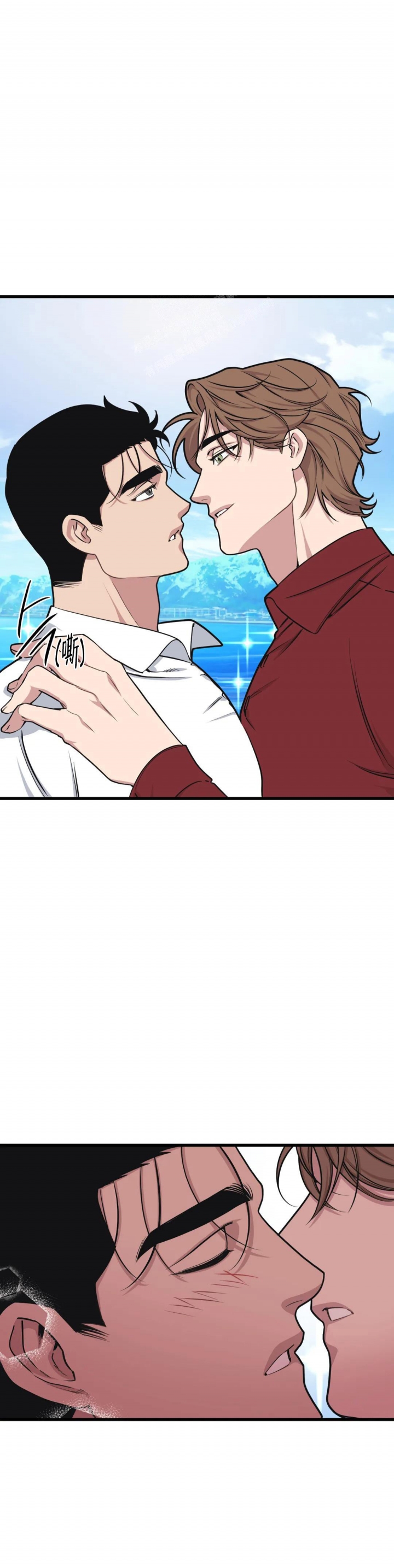 《我的邻居是BJ》第78话 第2页