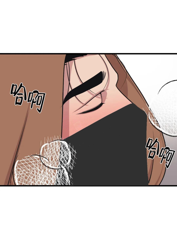 《我的邻居是BJ》第78话 第3页