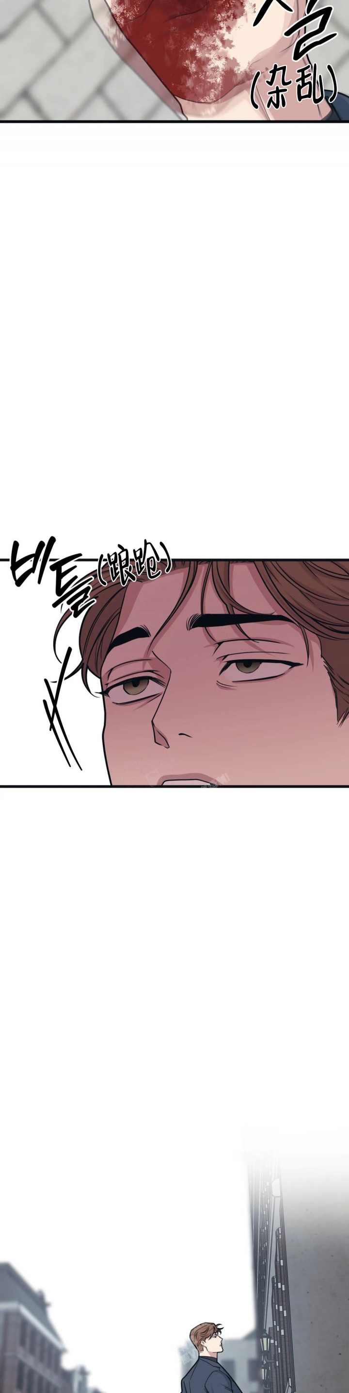 《我的邻居是BJ》第75话 第2页