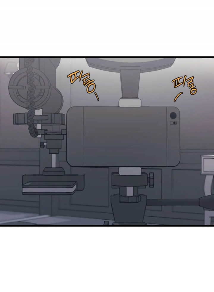《我的邻居是BJ》第71话 第4页