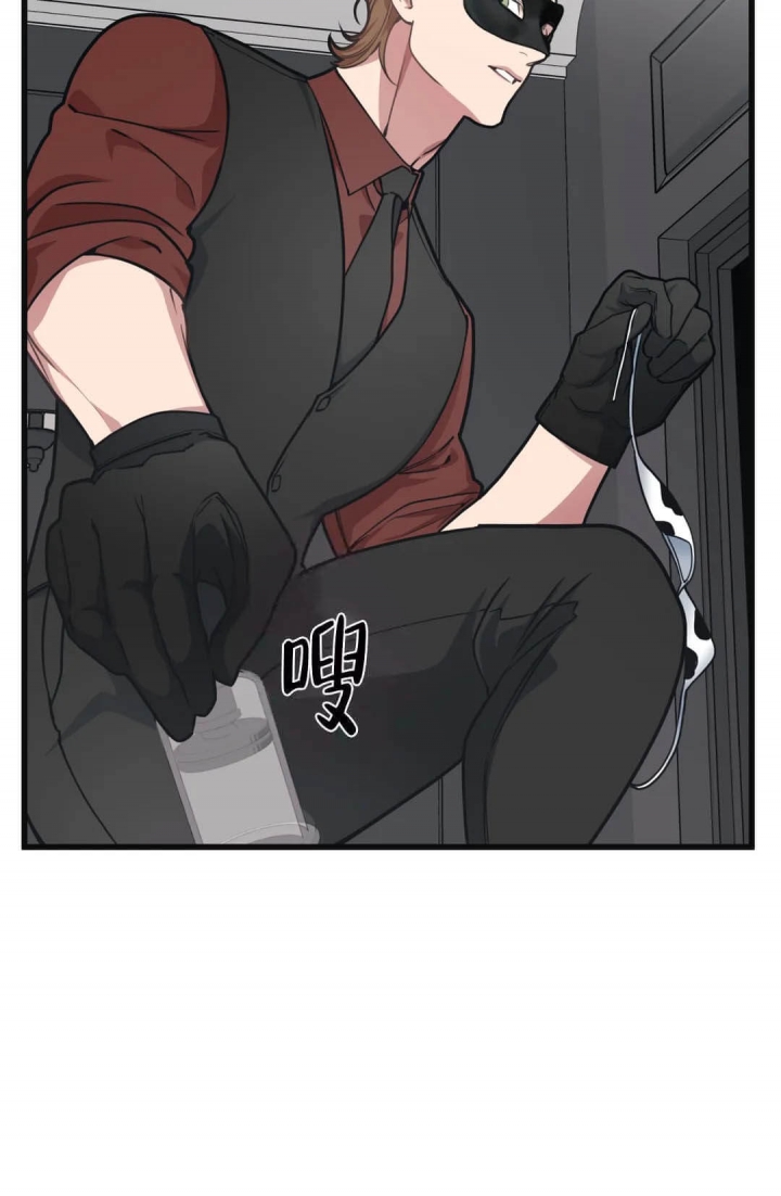 《我的邻居是BJ》第71话 第9页