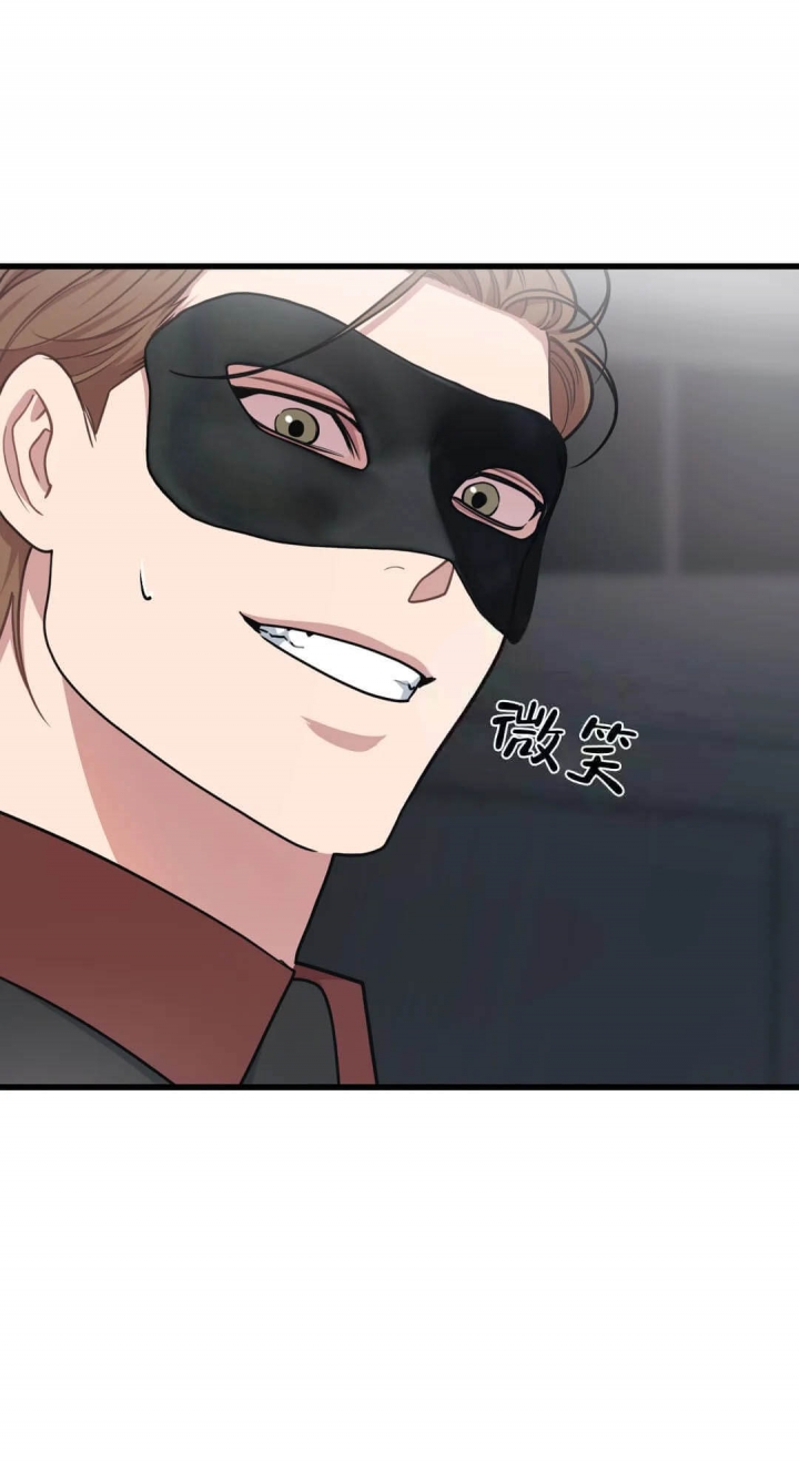 《我的邻居是BJ》第72话 第6页
