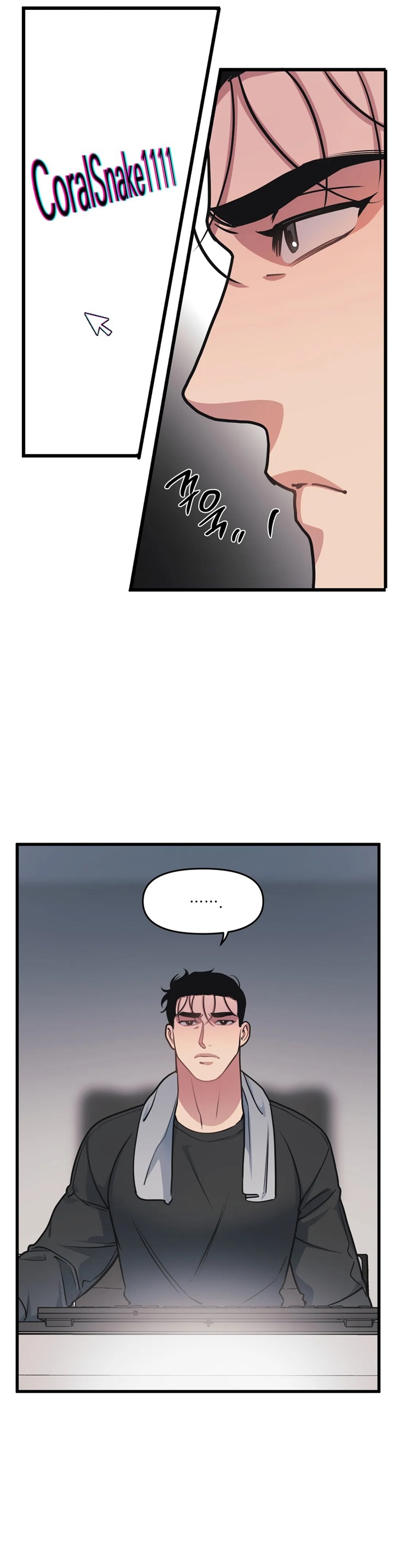 《我的邻居是BJ》第65话 第12页