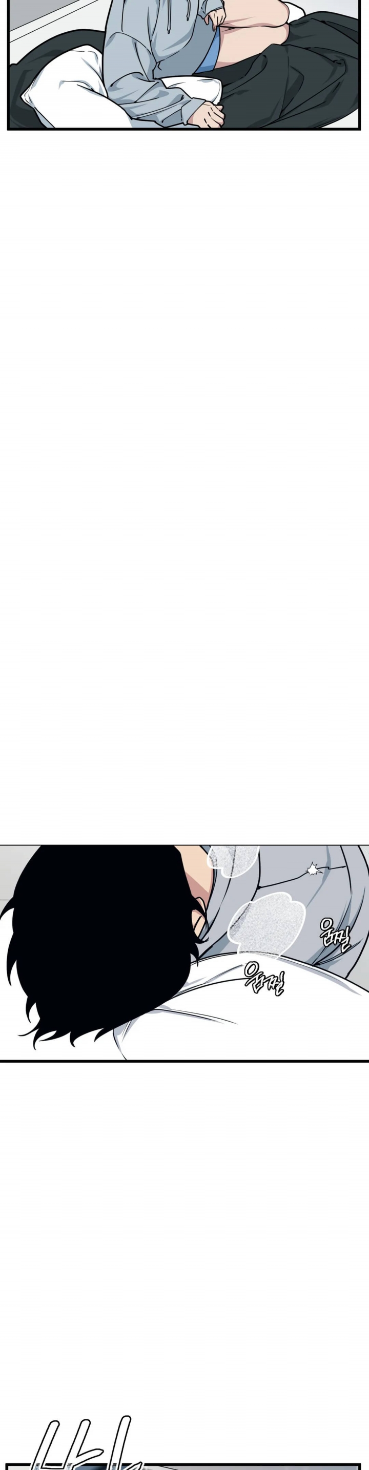 《我的邻居是BJ》第59话 第5页
