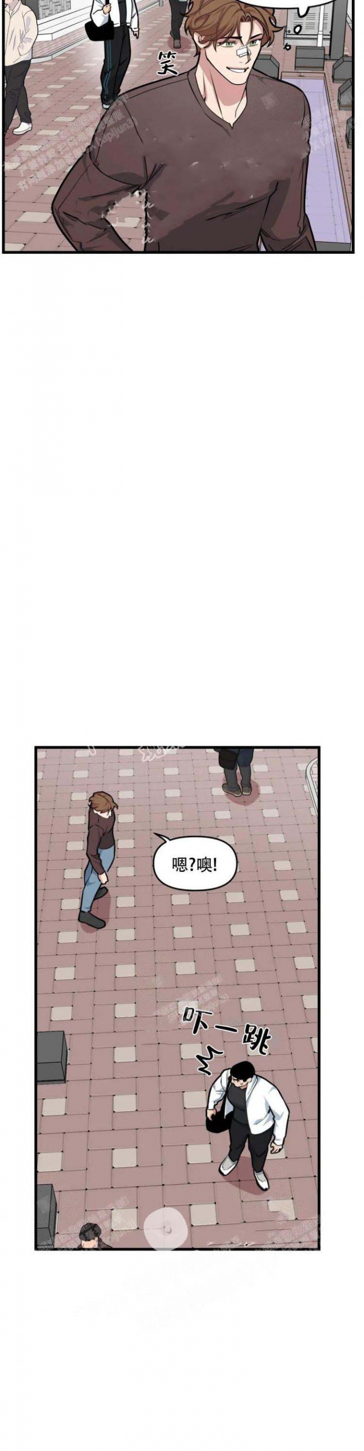 《我的邻居是BJ》第51话 第13页