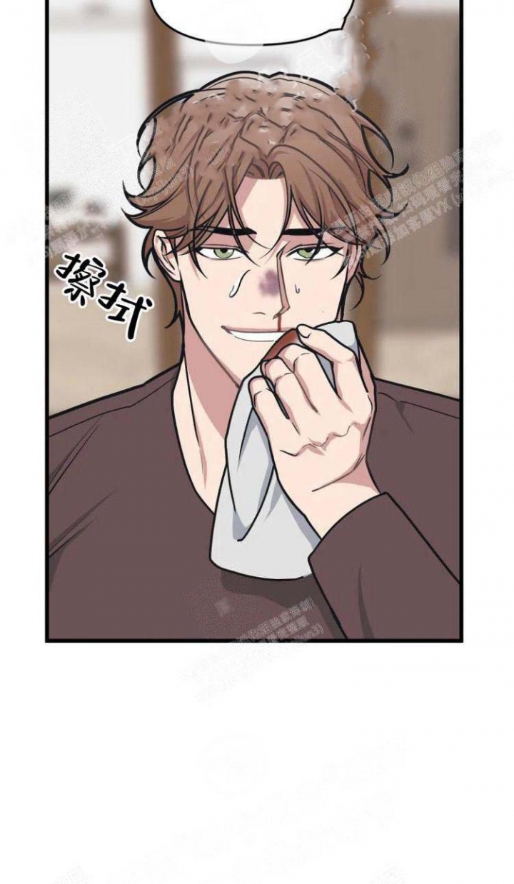 《我的邻居是BJ》第51话 第4页