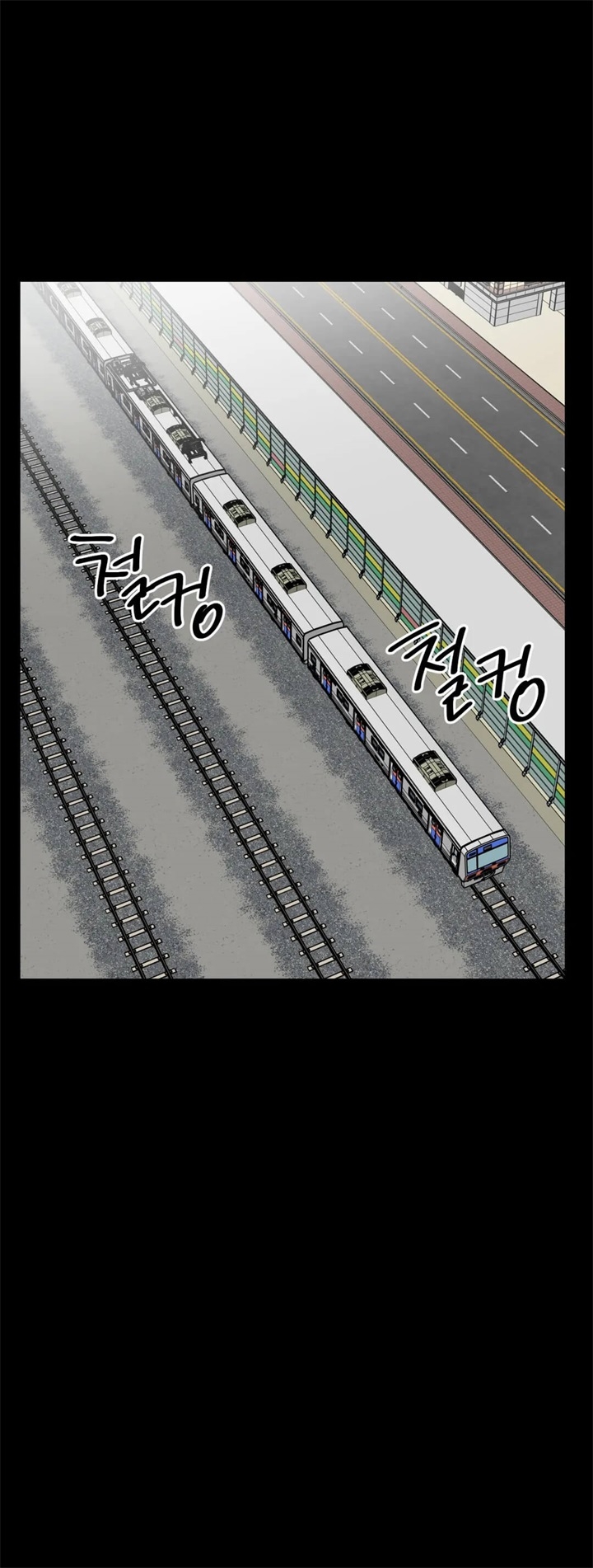 《我的邻居是BJ》第53话 第1页