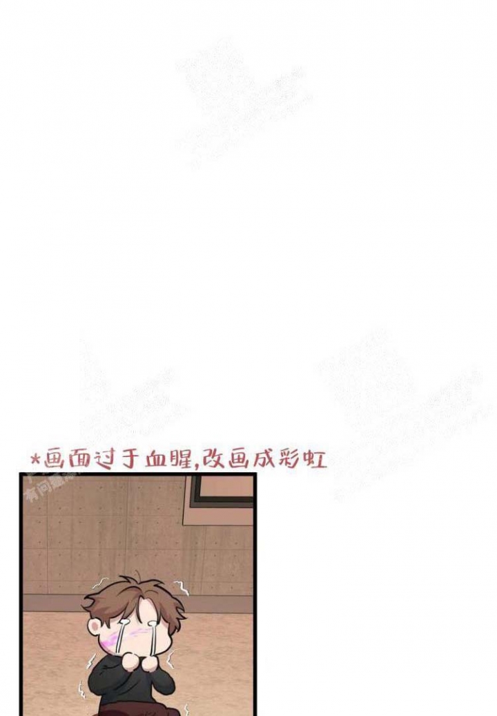 《我的邻居是BJ》第48话 第10页