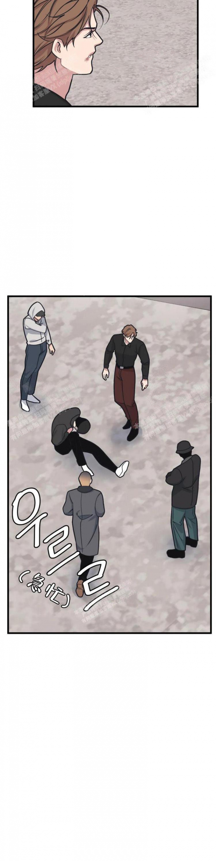 《我的邻居是BJ》第47话 第12页