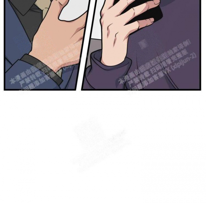 《我的邻居是BJ》第37话 第13页