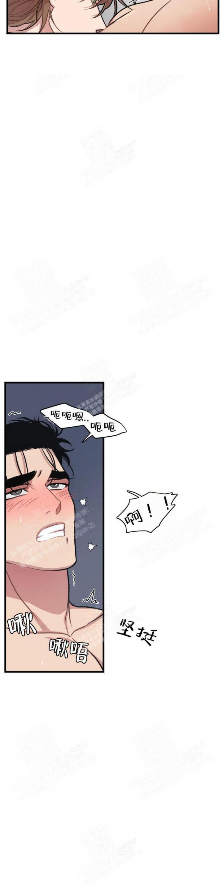 《我的邻居是BJ》第34话 第10页