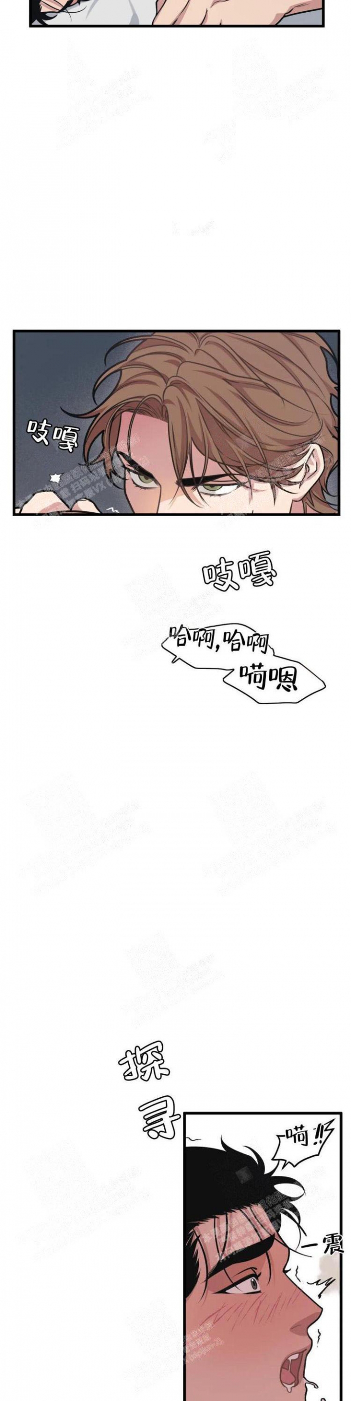 《我的邻居是BJ》第34话 第13页