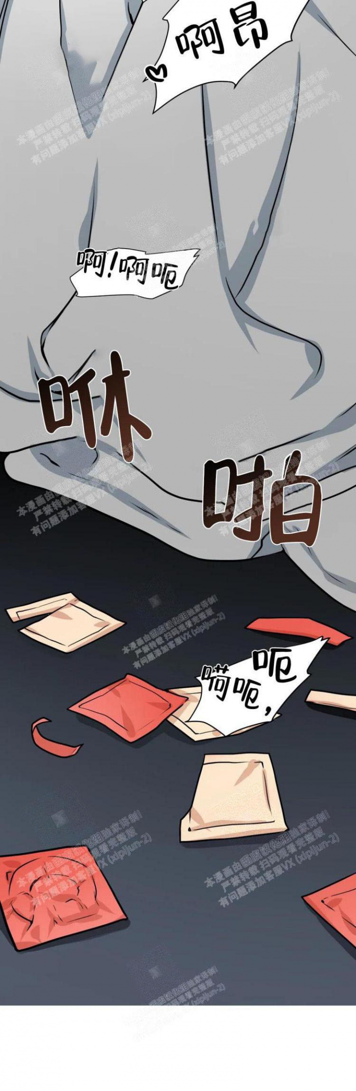 《我的邻居是BJ》第35话 第10页