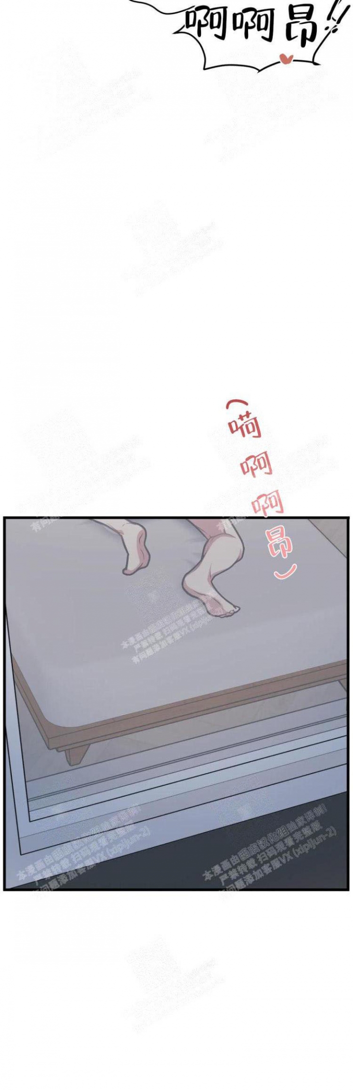 《我的邻居是BJ》第35话 第13页