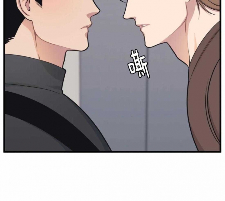 《我的邻居是BJ》第30话 第20页