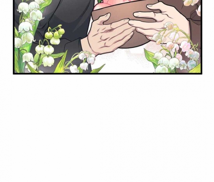 《我的邻居是BJ》第30话 第7页