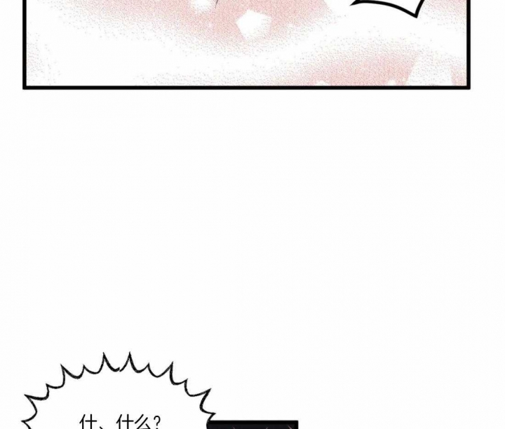《我的邻居是BJ》第30话 第9页