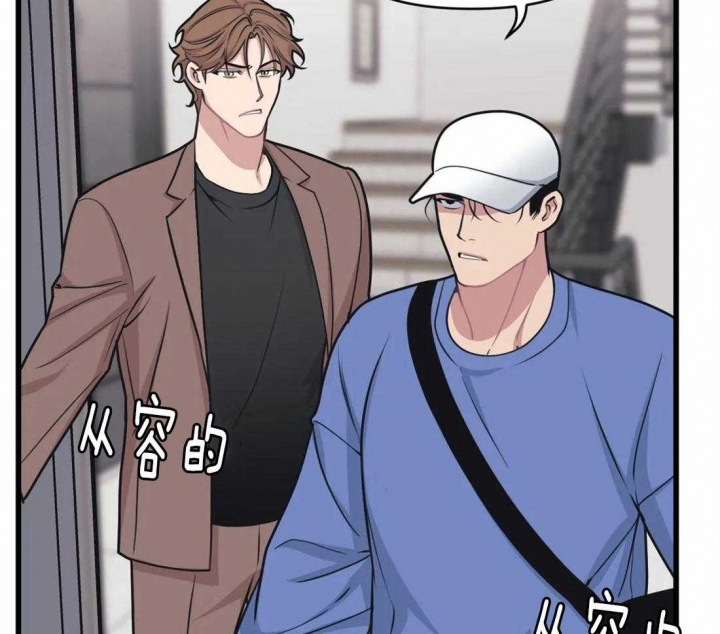 《我的邻居是BJ》第31话 第34页