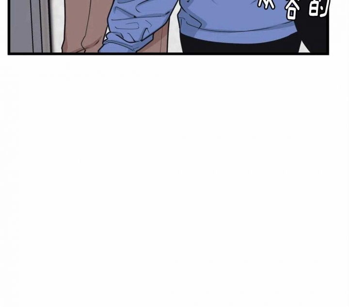 《我的邻居是BJ》第31话 第35页
