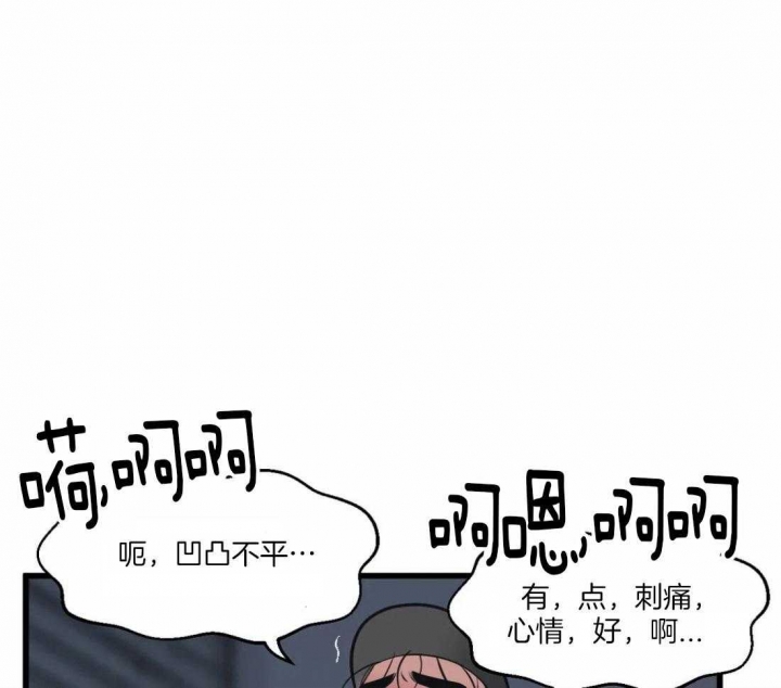《我的邻居是BJ》第31话 第9页